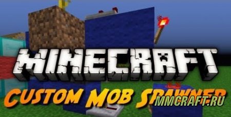 скачать мод для minecraft 1.7.10 custommobspawner