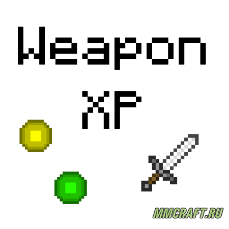 Мод Balkons Weapon Для Minecraft 1.6.4