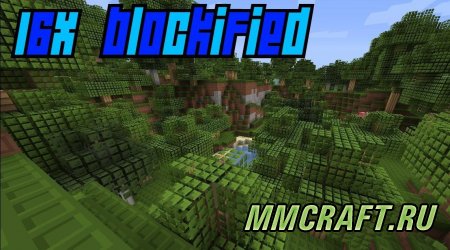 Ресурс пак Blockified [16x] для minecraft 1.6.4