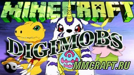 Мод Digimobs для Minecraft 1.5.2 Мод Digimobs для Minecraft 1.5.2
