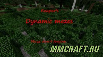 Мод Dynamic Mazes для Minecraft 1.5.2 Мод Dynamic Mazes для Minecraft 1.5.2