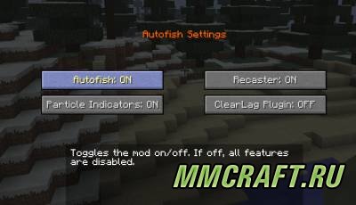Мод Autofish для Minecraft 1.5.2 Мод Autofish для Minecraft 1.5.2