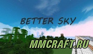 Мод Better Sky для Minecraft 1.5.2 Мод Better Sky для Minecraft 1.5.2