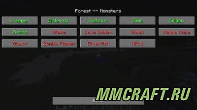 Мод MobSpawnControl для Minecraft 1.5.2 Мод MobSpawnControl для Minecraft 1.5.2
