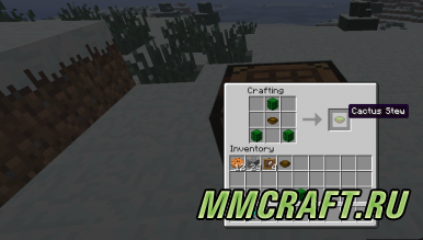 Мод Cactus Stew Mod для Minecraft 1.5.2 Мод Cactus Stew Mod для Minecraft 1.5.2