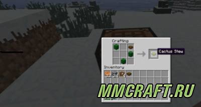 Мод Cobblestone And Stone Armour для Minecraft 1.5.2 Мод Cobblestone And Stone Armour для Minecraft 1.5.2