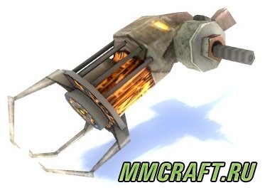 Мод Gravity Gun для Minecraft 1.5.2 Мод Gravity Gun для Minecraft 1.5.2