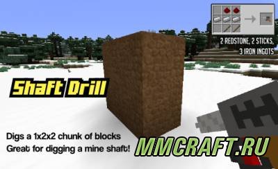 Мод Power Tools для Minecraft 1.6.4 Мод Power Tools для Minecraft 1.6.4