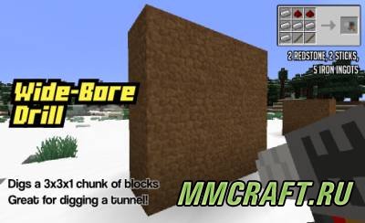 Мод Power Tools для Minecraft 1.6.4 Мод Power Tools для Minecraft 1.6.4
