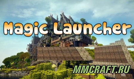 MAGIC LAUNCHER ДЛЯ MINECRAFT 1.7.4 MAGIC LAUNCHER ДЛЯ MINECRAFT 1.7.4