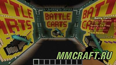 Карта: Battle Carts Карта: Battle Carts