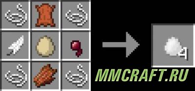 Мод Egg Staff для Minecraft 1.7.10 Мод Egg Staff для Minecraft 1.7.10