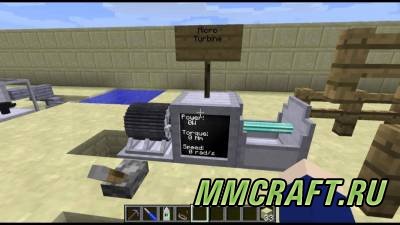 Мод RotaryCraft для Minecraft 1.6.4 Мод RotaryCraft для Minecraft 1.6.4