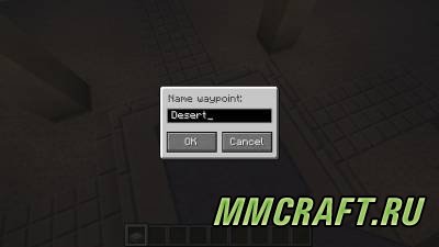 Мод Waypoints для minecraft 1.6.4 Мод Waypoints для minecraft 1.6.4