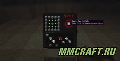 Мод Haunted для Minecraft 1.6.4 Мод Haunted для Minecraft 1.6.4