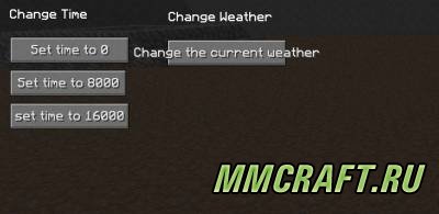 Мод Weather Wand для Minecraft 1.6.4 Мод Weather Wand для Minecraft 1.6.4