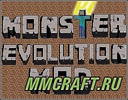 Мод Monster Evolution для Minecraft 1.6.4 Мод Monster Evolution для Minecraft 1.6.4