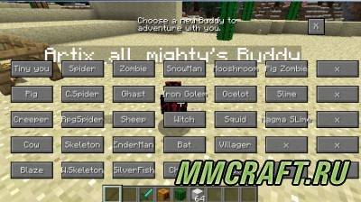 Мод Pet Buddies для Minecraft 1.6.4 Мод Pet Buddies для Minecraft 1.6.4