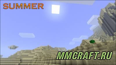 Мод Seasons для Minecraft 1.6.4 Мод Seasons для Minecraft 1.6.4