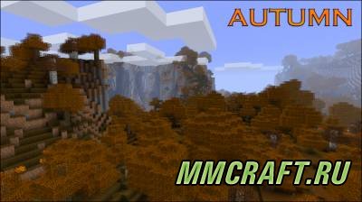 Мод Seasons для Minecraft 1.6.4 Мод Seasons для Minecraft 1.6.4
