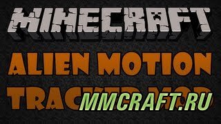 Мод Aliens Motion Tracker для Minecraft 1.6.4 Мод Aliens Motion Tracker для Minecraft 1.6.4