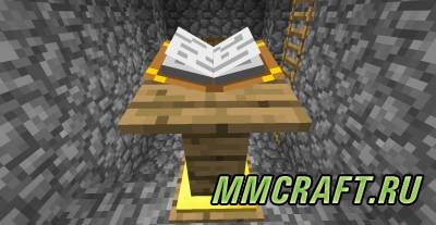 Мод Rediscovered для Minecraft 1.6.4 Мод Rediscovered для Minecraft 1.6.4