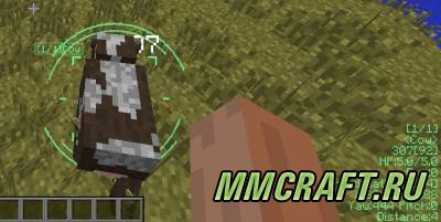 Мод Scouter для Minecraft 1.6.4 Мод Scouter для Minecraft 1.6.4
