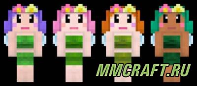 Мод Fairy для Minecraft 1.6.4 Мод Fairy для Minecraft 1.6.4