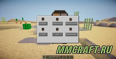 Мод Minespresso для Minecraft 1.6.4 Мод Minespresso для Minecraft 1.6.4