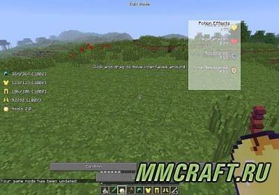 Мод Better PvP для Minecraft 1.6.4 Мод Better PvP для Minecraft 1.6.4