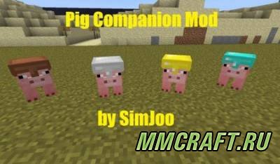 Мод Pig Companion для Minecraft 1.6.4 Мод Pig Companion для Minecraft 1.6.4