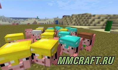 Мод Pig Companion для Minecraft 1.6.4 Мод Pig Companion для Minecraft 1.6.4