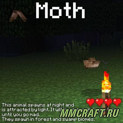 Мод More Nature для Minecraft 1.6.4 Мод More Nature для Minecraft 1.6.4
