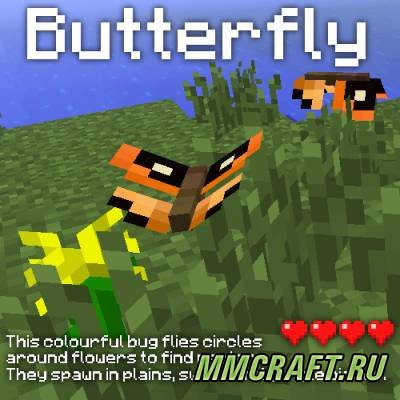 Мод More Nature для Minecraft 1.6.4 Мод More Nature для Minecraft 1.6.4
