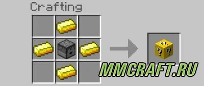 Мод Lucky Blocks для Minecraft 1.6.4 Мод Lucky Blocks для Minecraft 1.6.4