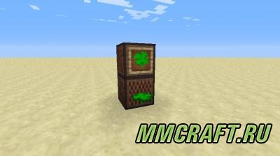 Мод Magic clover для Minecraft 1.6.4 Мод Magic clover для Minecraft 1.6.4
