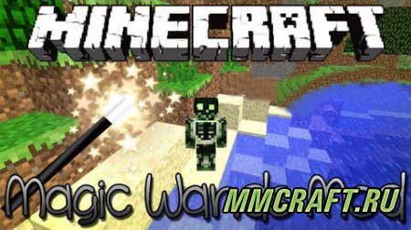 Мод Magic Wands для Minecraft 1.6.4 Мод Magic Wands для Minecraft 1.6.4