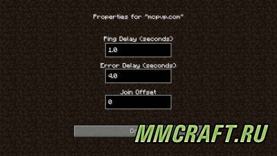 Мод Auto Join для Minecraft 1.6.4 Мод Auto Join для Minecraft 1.6.4