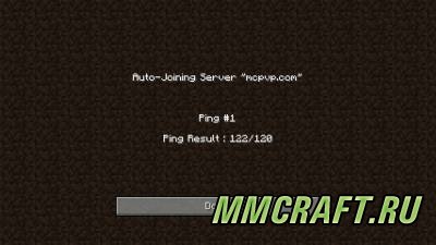 Мод Auto Join для Minecraft 1.6.4 Мод Auto Join для Minecraft 1.6.4