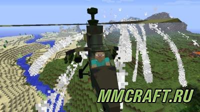 Мод MC Helicopter для Minecraft 1.6.4 Мод MC Helicopter для Minecraft 1.6.4