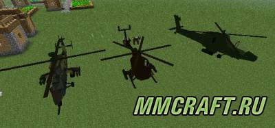 Мод MC Helicopter для Minecraft 1.6.4 Мод MC Helicopter для Minecraft 1.6.4
