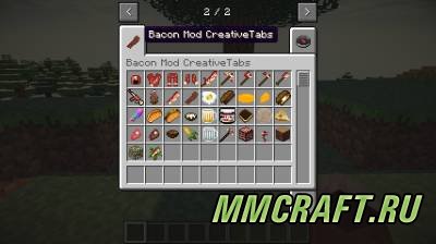 Мод Bacon для Minecraft 1.6.4 Мод Bacon для Minecraft 1.6.4
