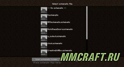 Мод Schematica для Minecraft 1.6.4 Мод Schematica для Minecraft 1.6.4