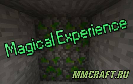 Мод Magical Experience для Minecraft 1.5.2 Мод Magical Experience для Minecraft 1.5.2