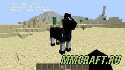 Horse Locator 1.7.2 Horse Locator 1.7.2