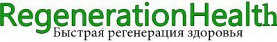 REGENERATION HEALTH 1.5.2
