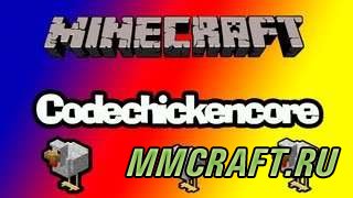 Мод CodeChickenCore для Minecraft 1.6.2 Мод CodeChickenCore для Minecraft 1.6.2