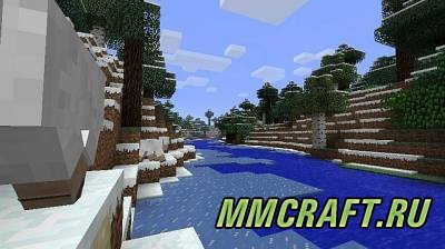 Мод ExtraBiomesGen для Minecraft 1.6.2 Мод ExtraBiomesGen для Minecraft 1.6.2