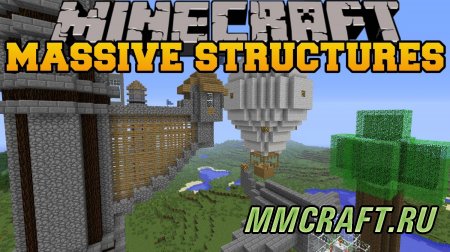 Мод Instant Massive Structures для Minecraft 1.6.4