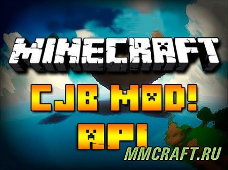 Мод CJB API для Minecraft 1.6.4
